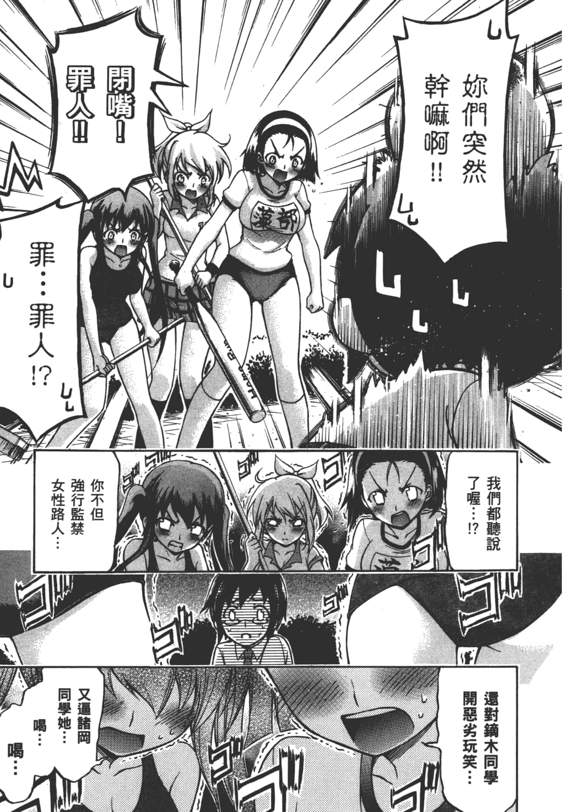 Page 143