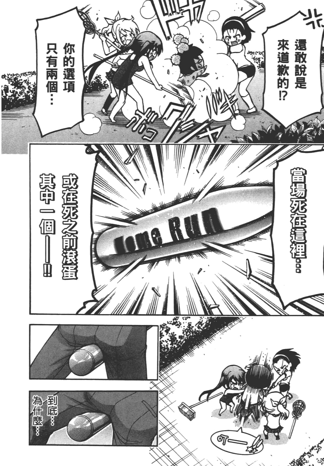 Page 146