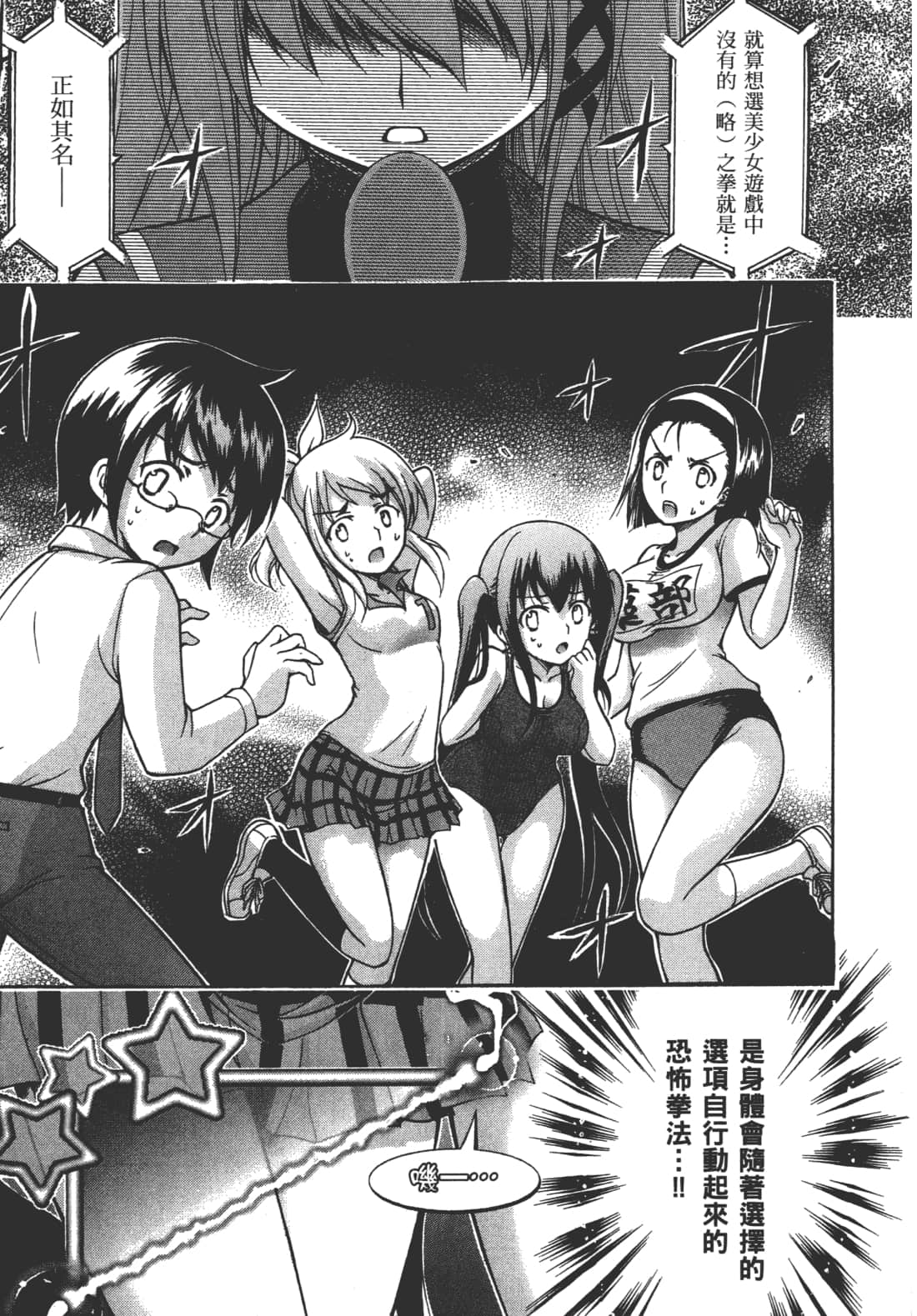 Page 149
