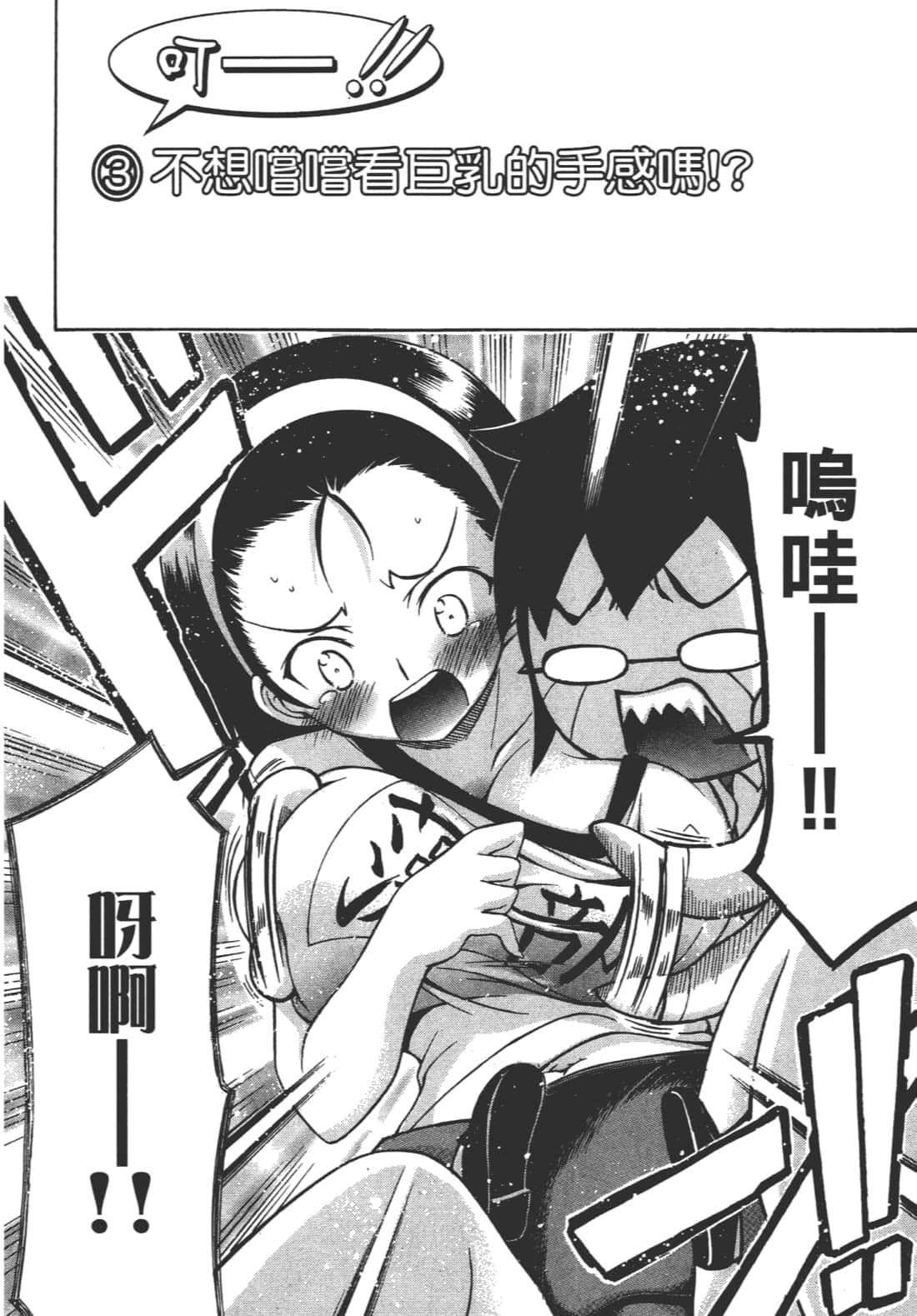 Page 156