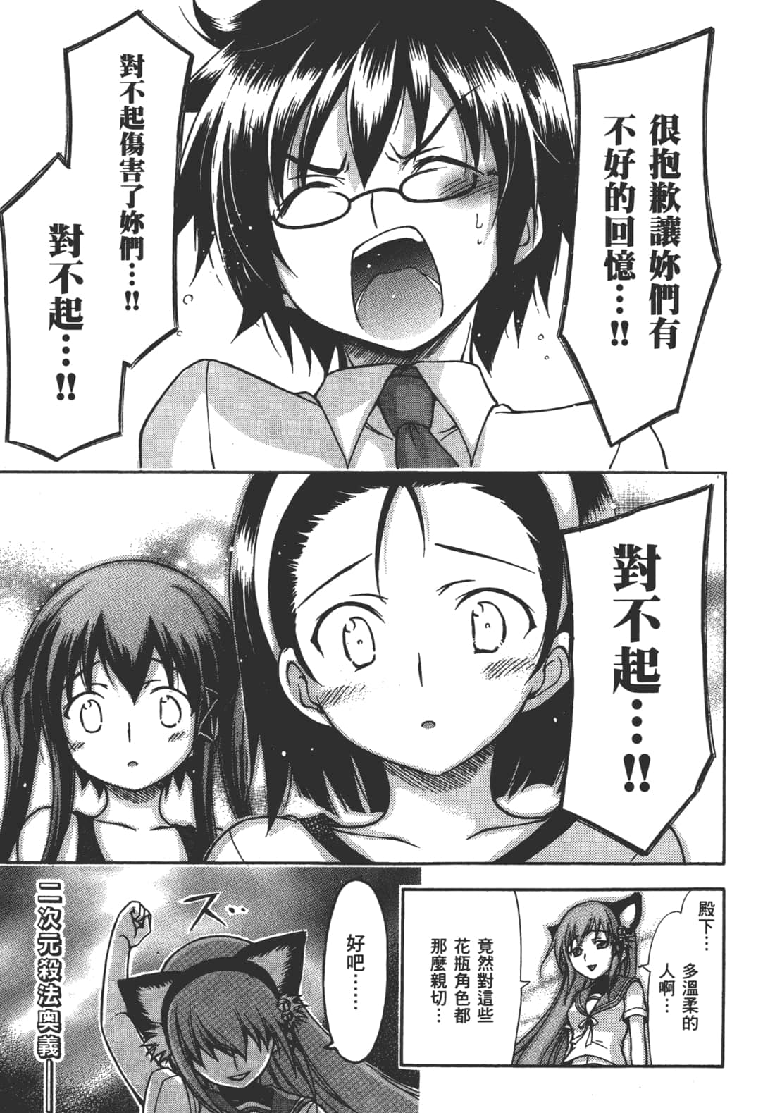 Page 161
