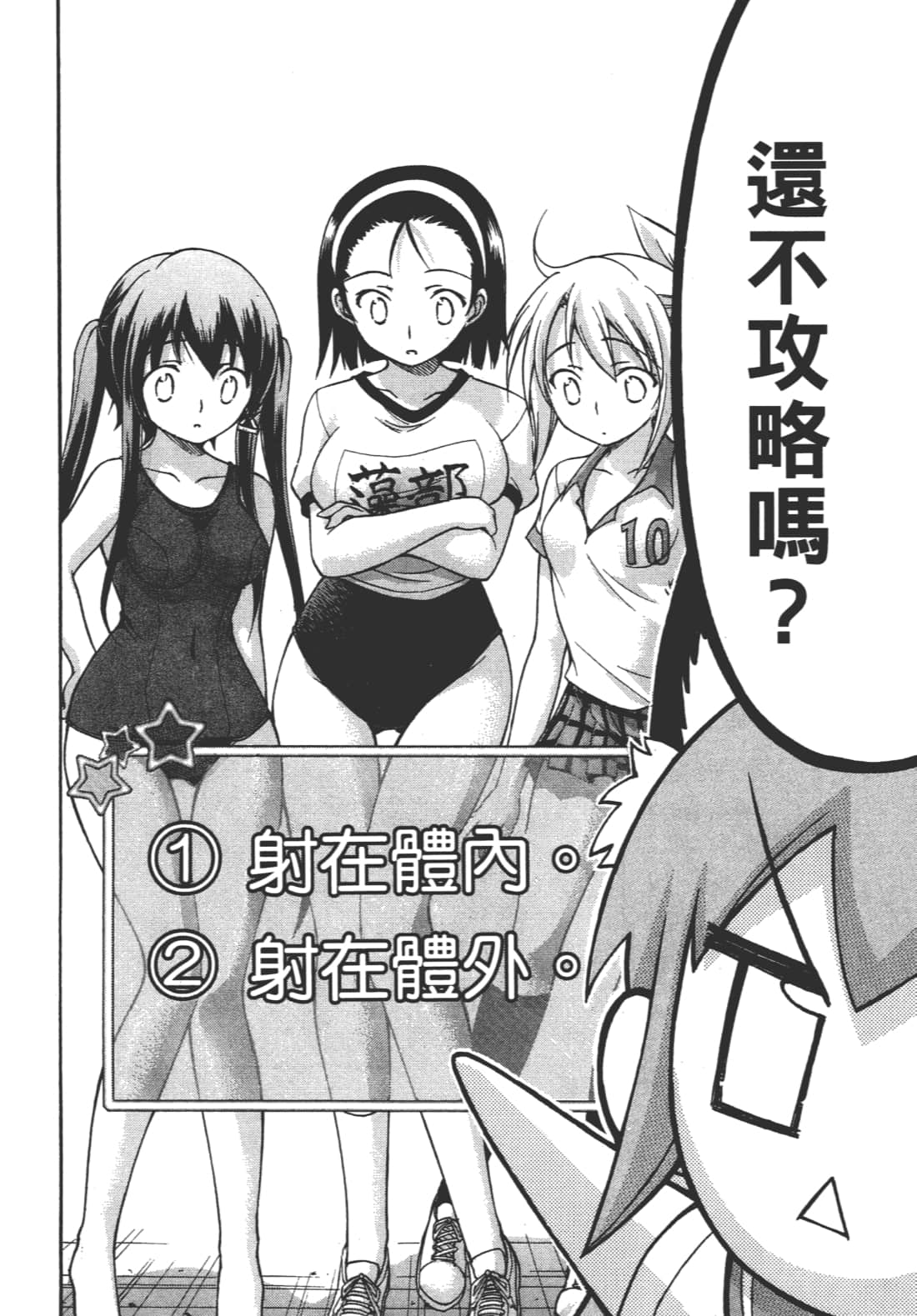 Page 164