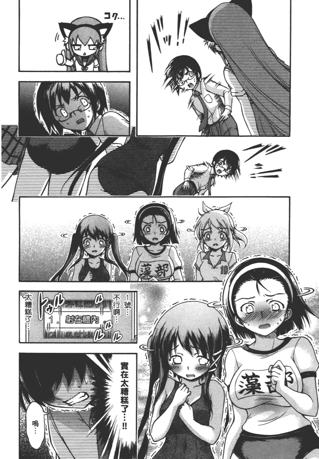 Page 166