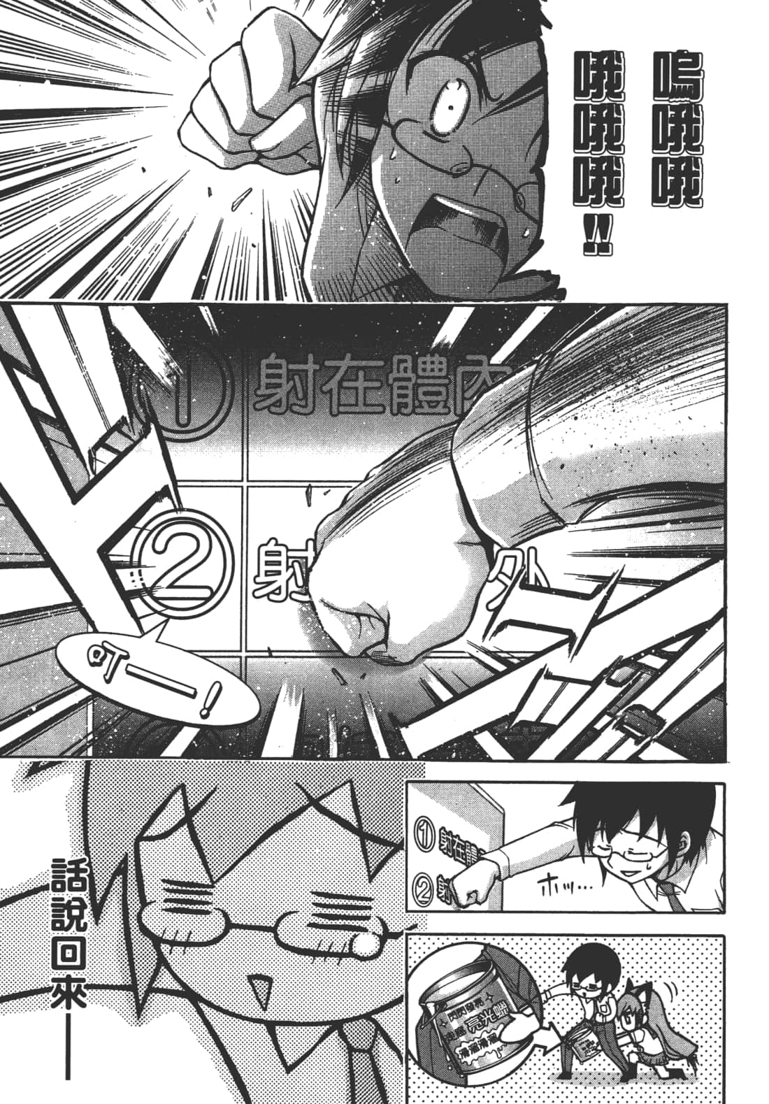 Page 167