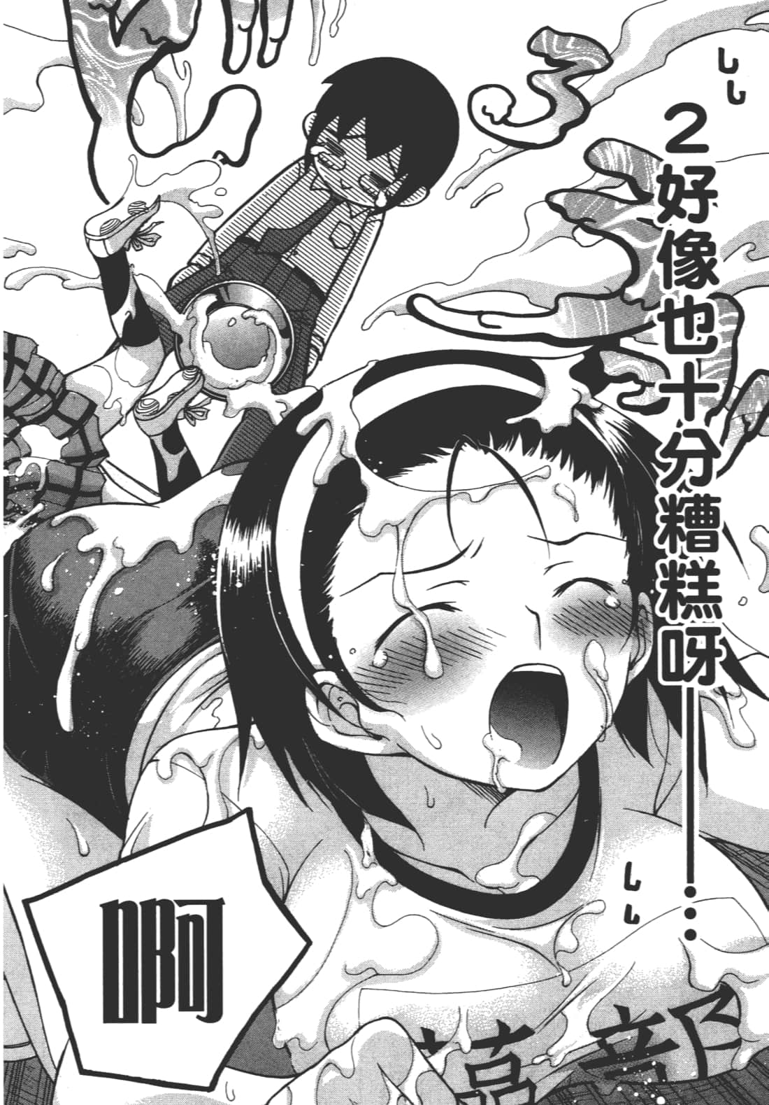 Page 168
