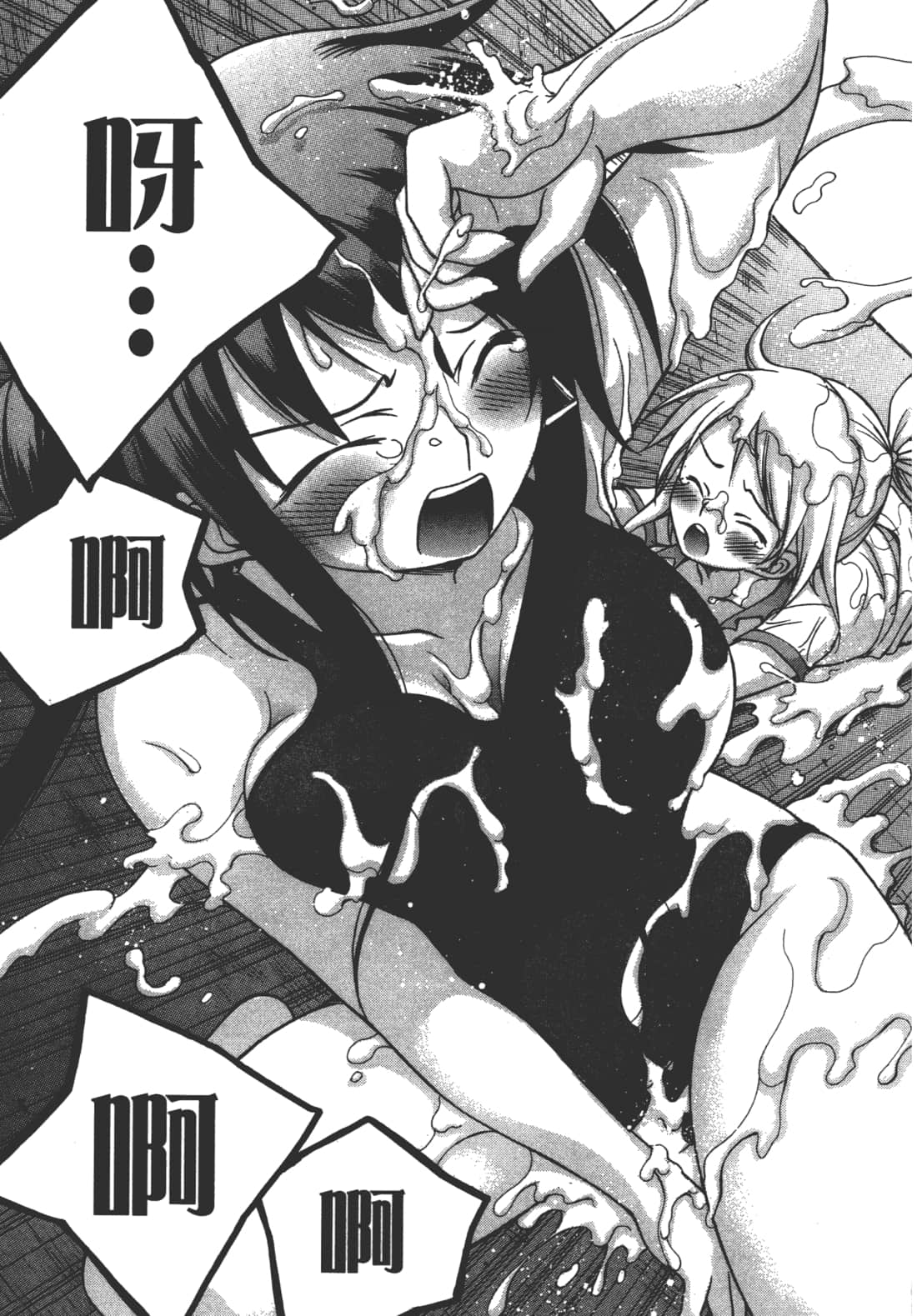 Page 169