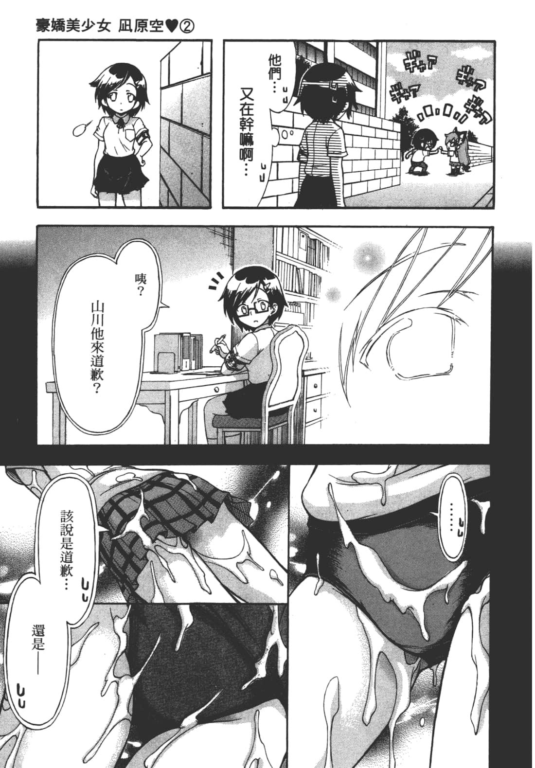 Page 173