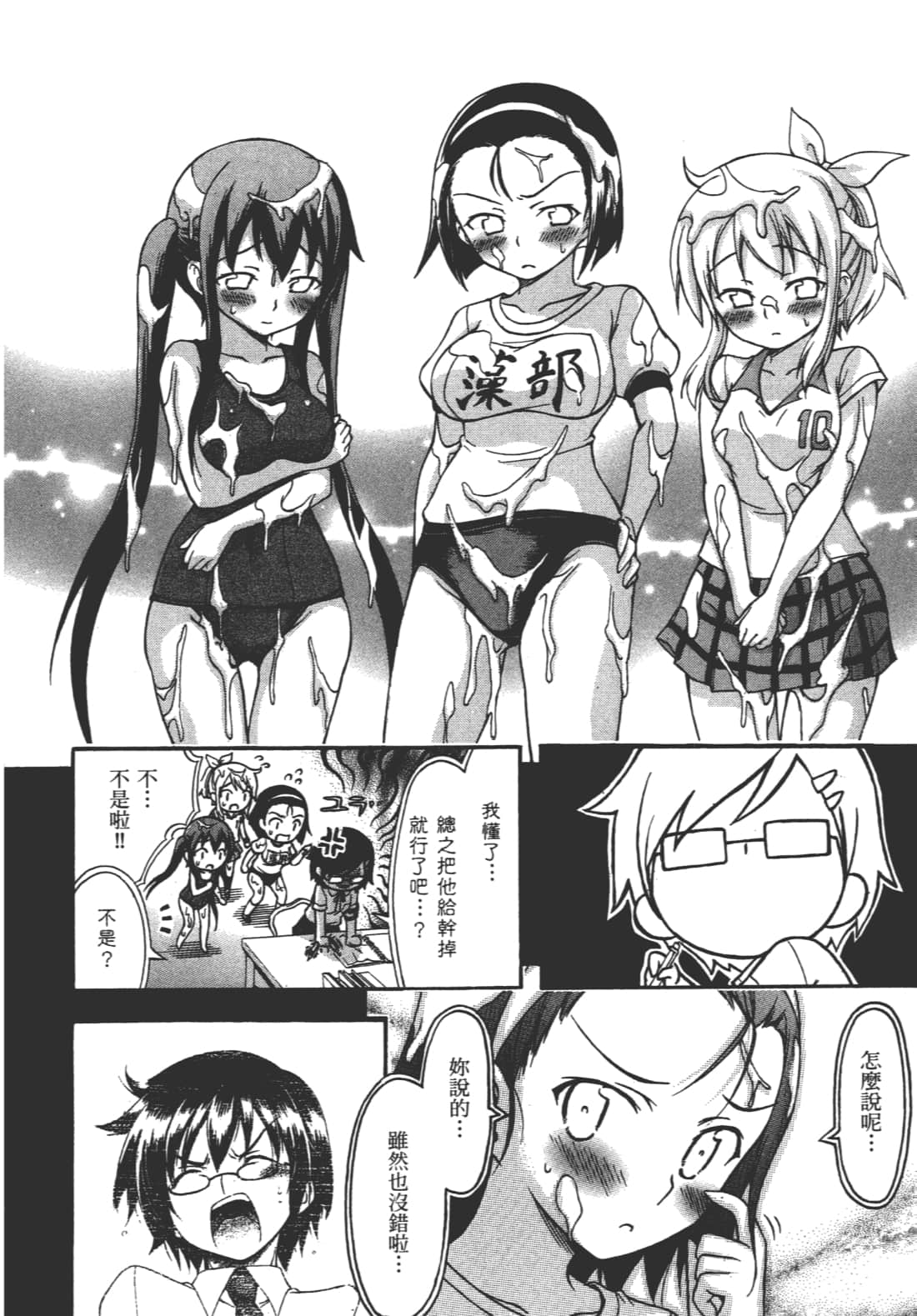 Page 174