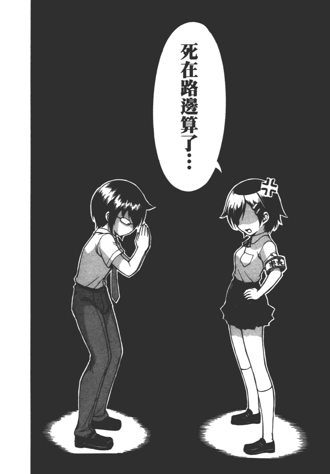 Page 180