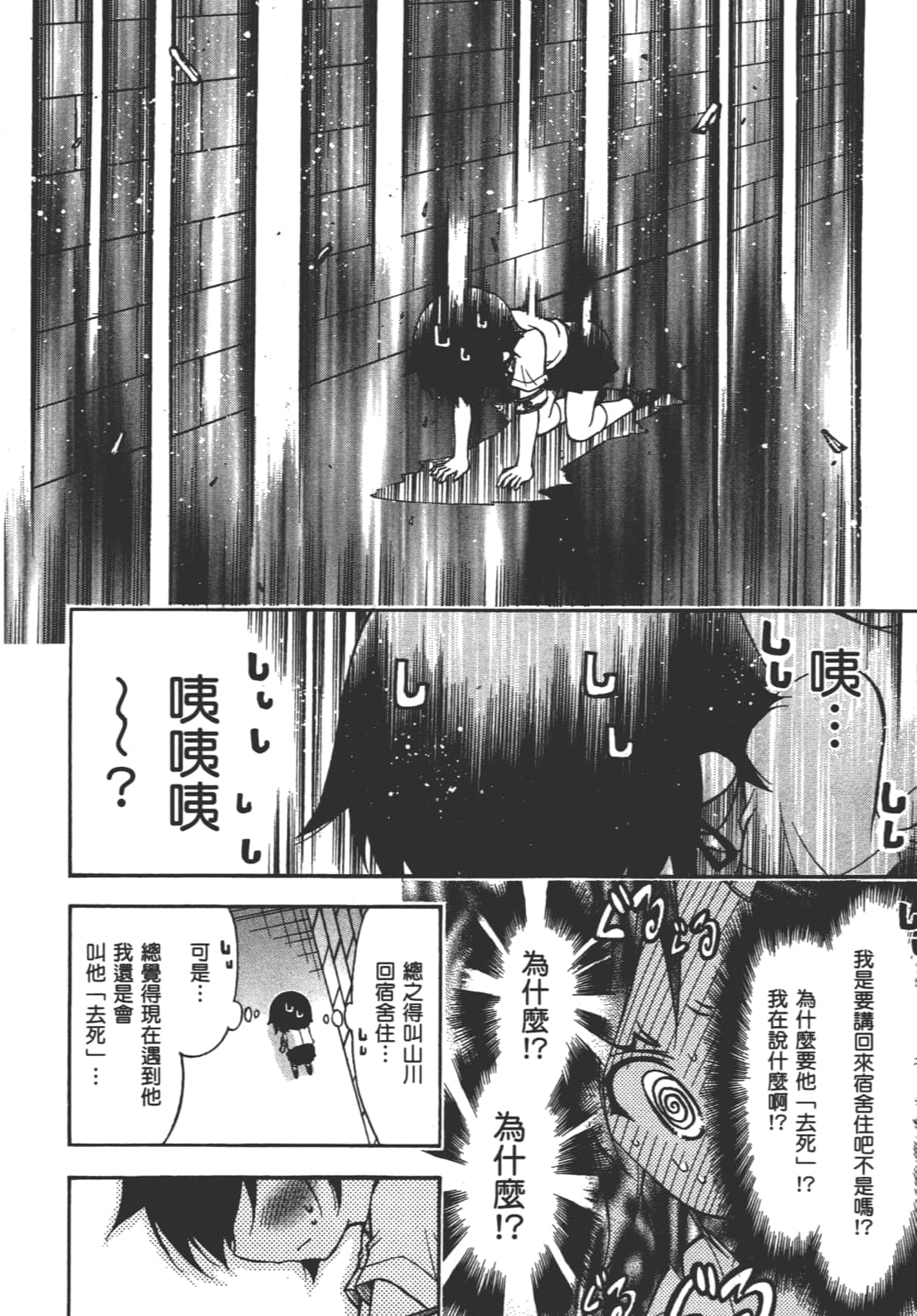 Page 182