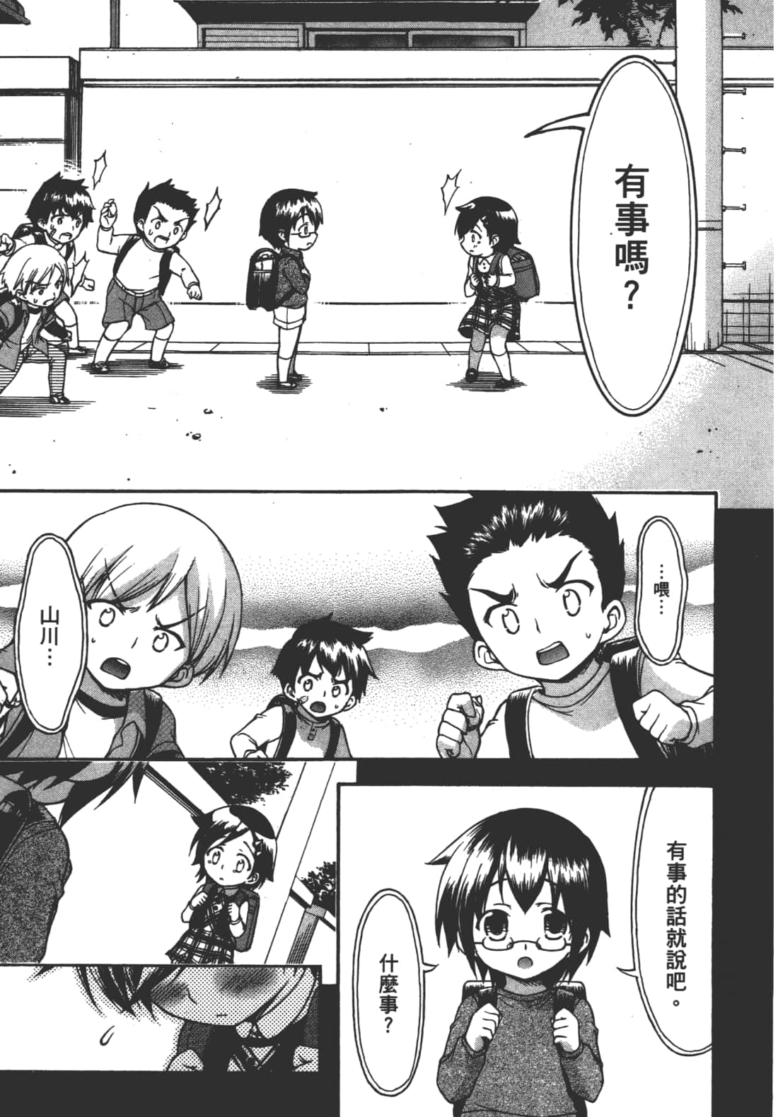 Page 185