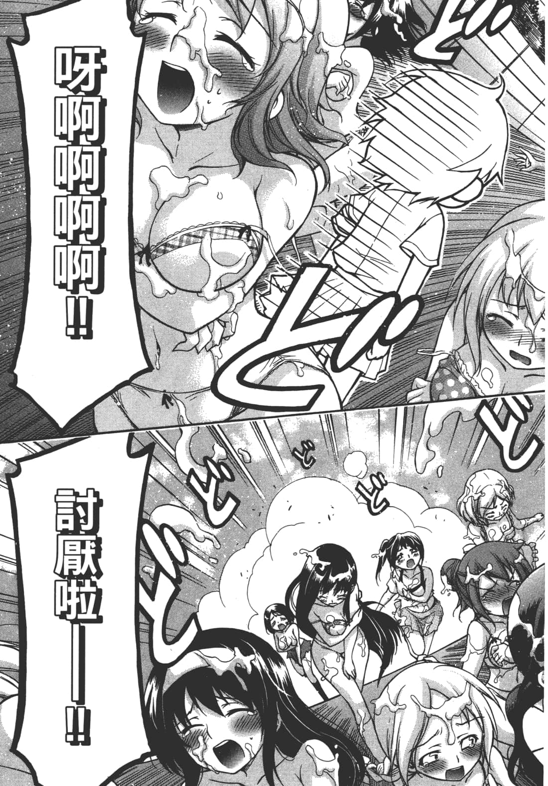 Page 191