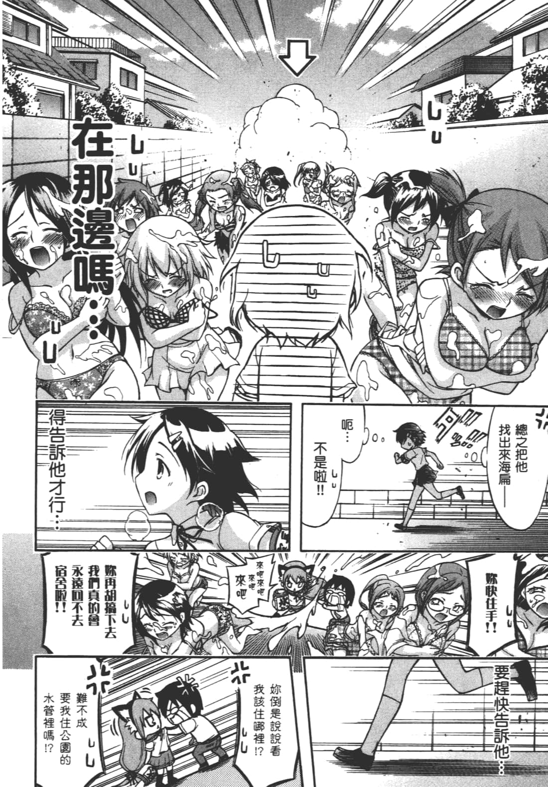 Page 192