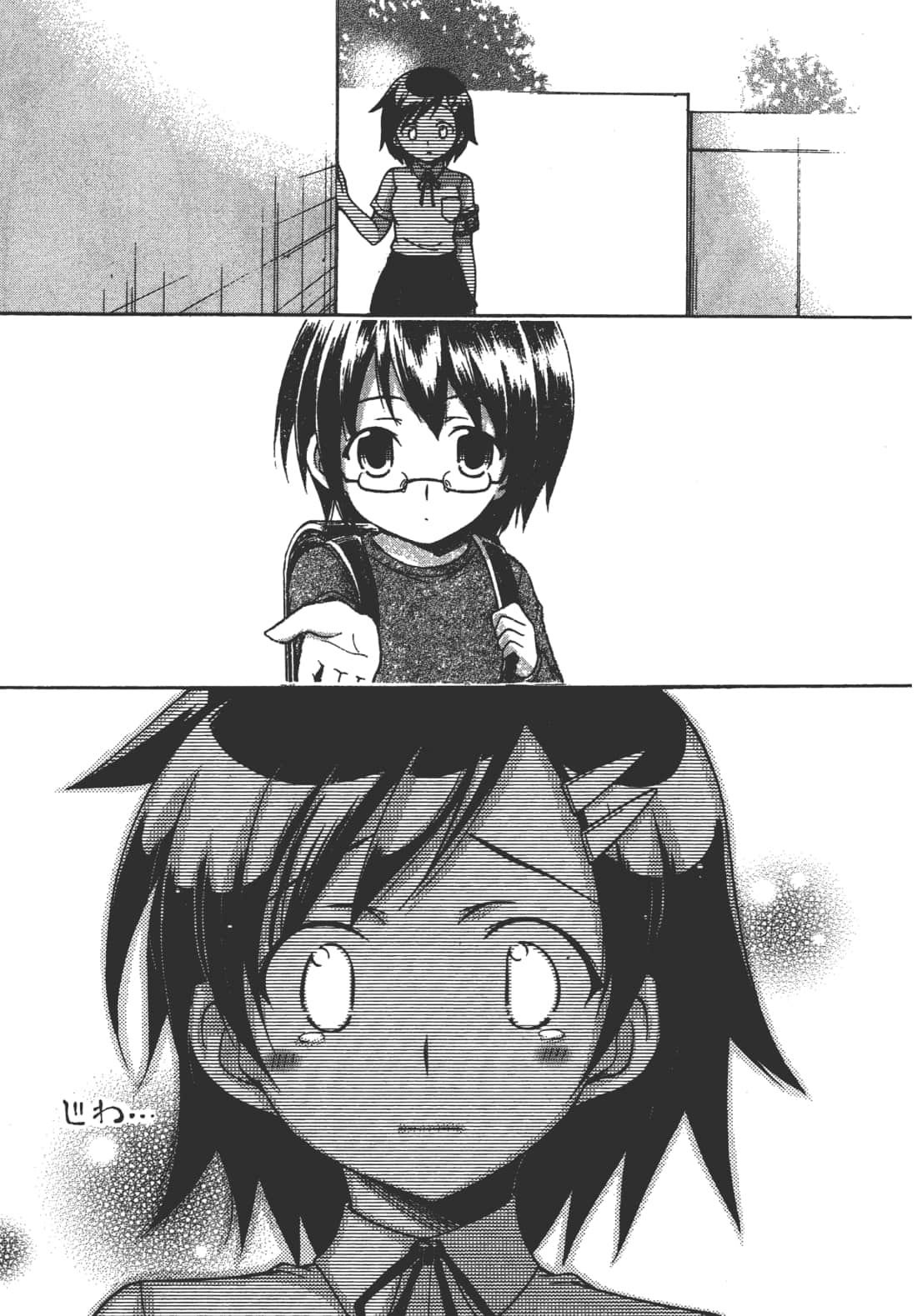 Page 199