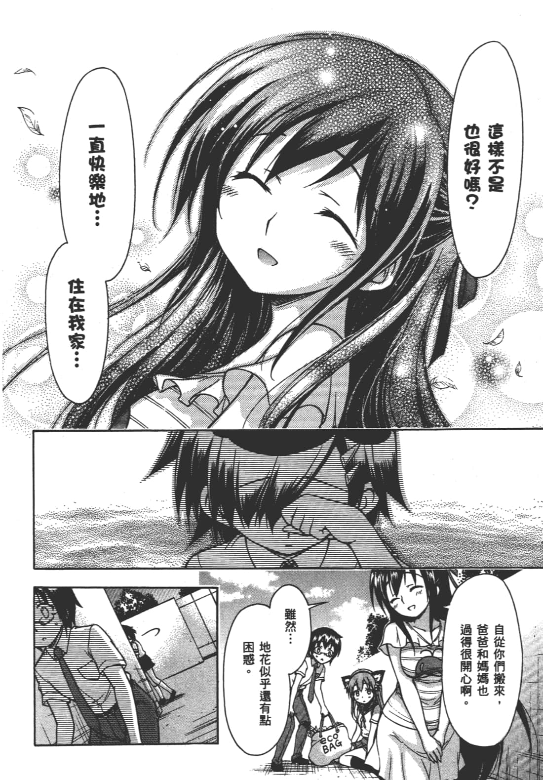 Page 202
