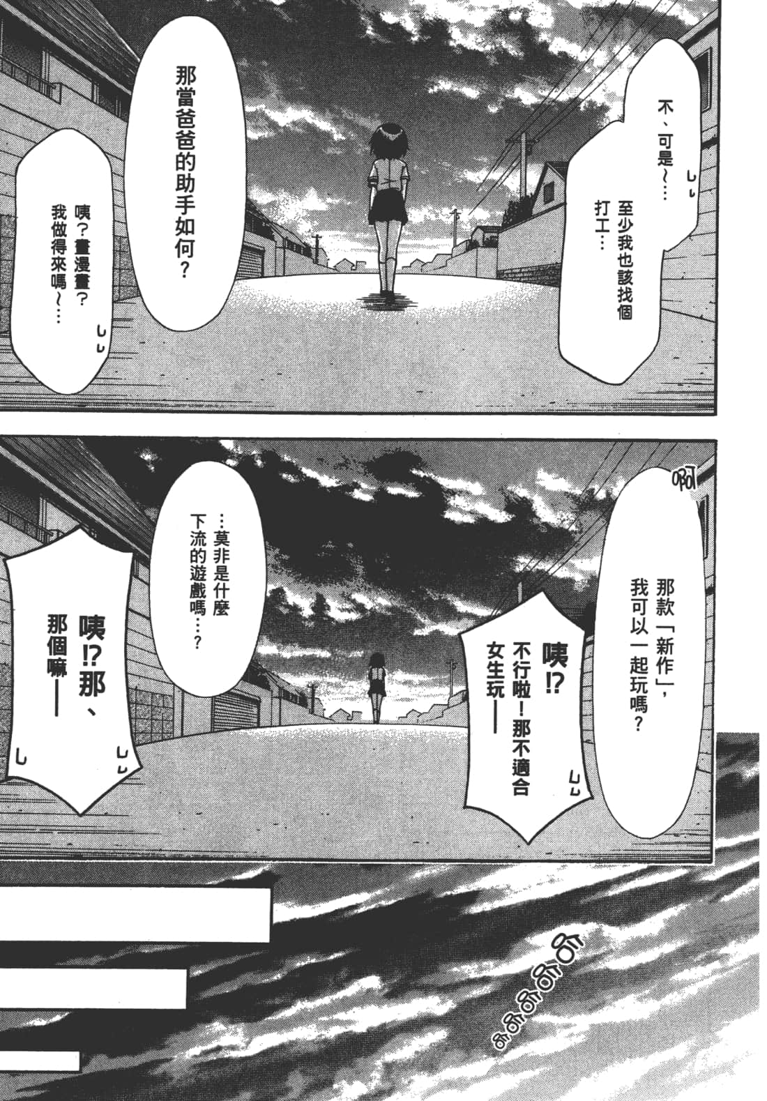 Page 203