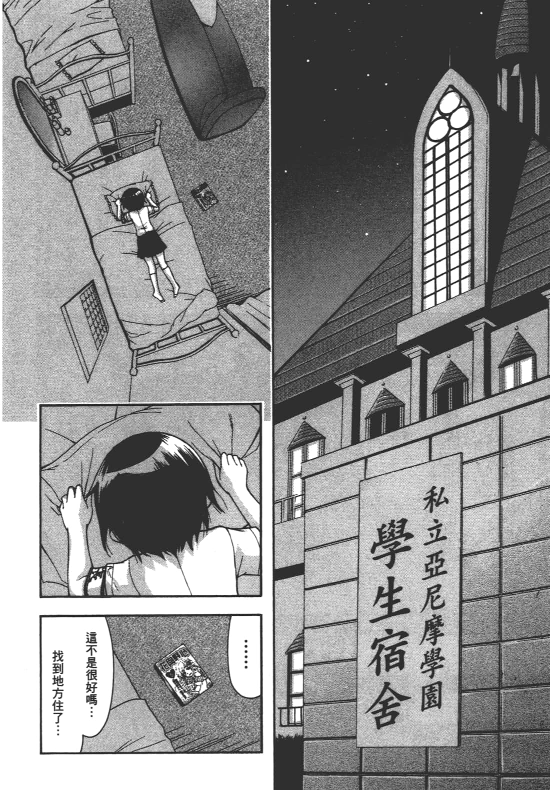 Page 204