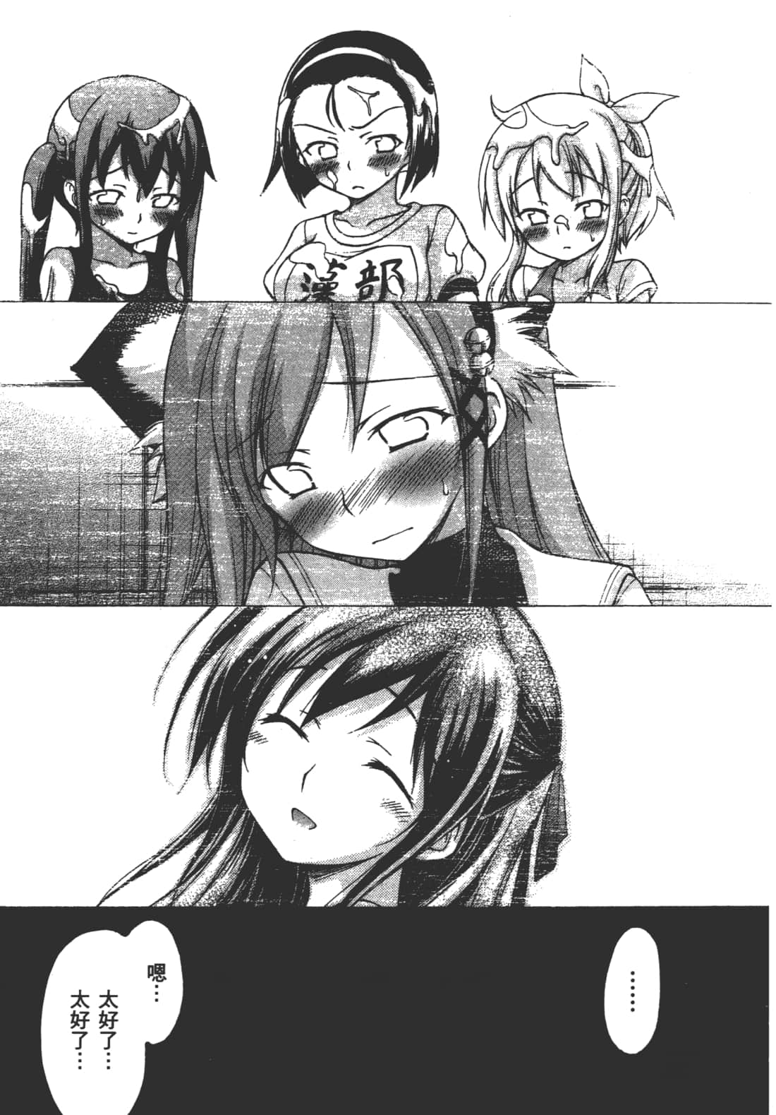 Page 205