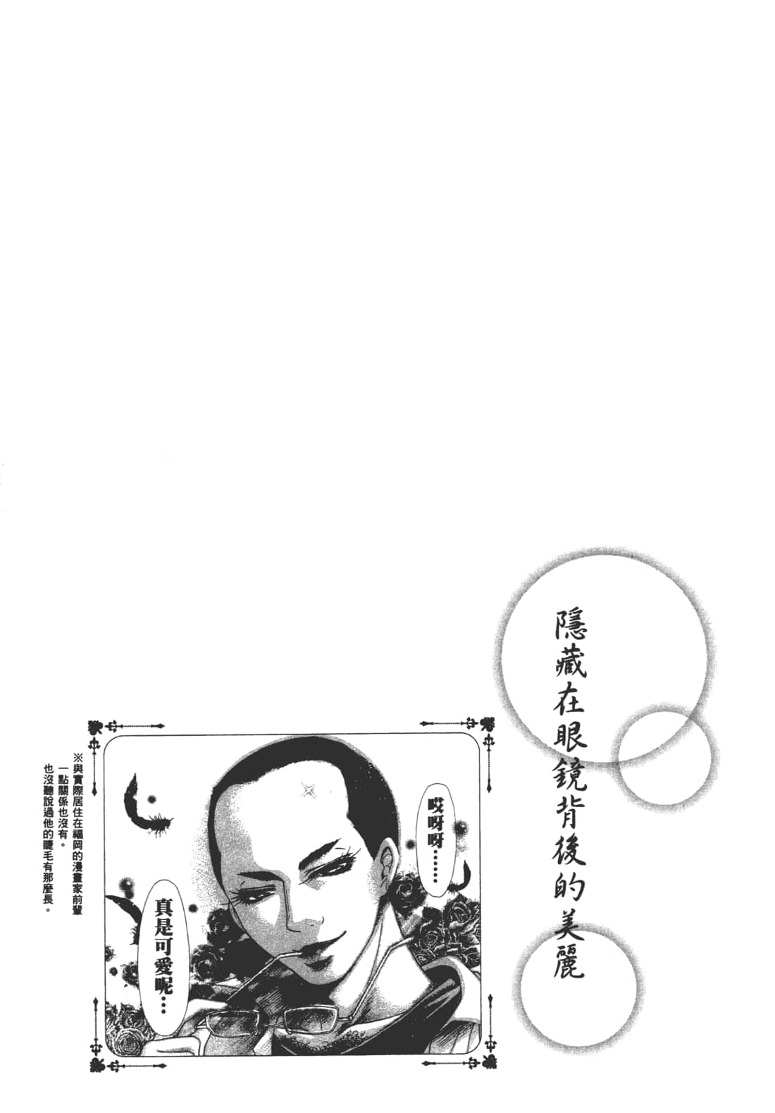 Page 211