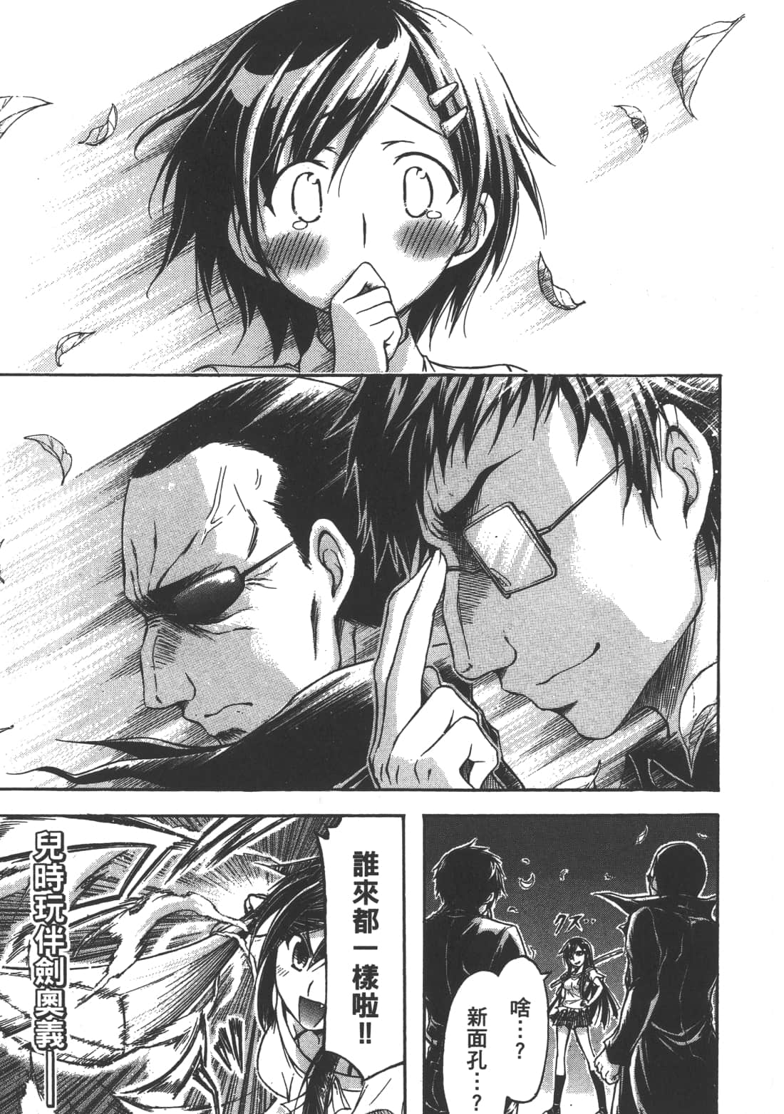 Page 63