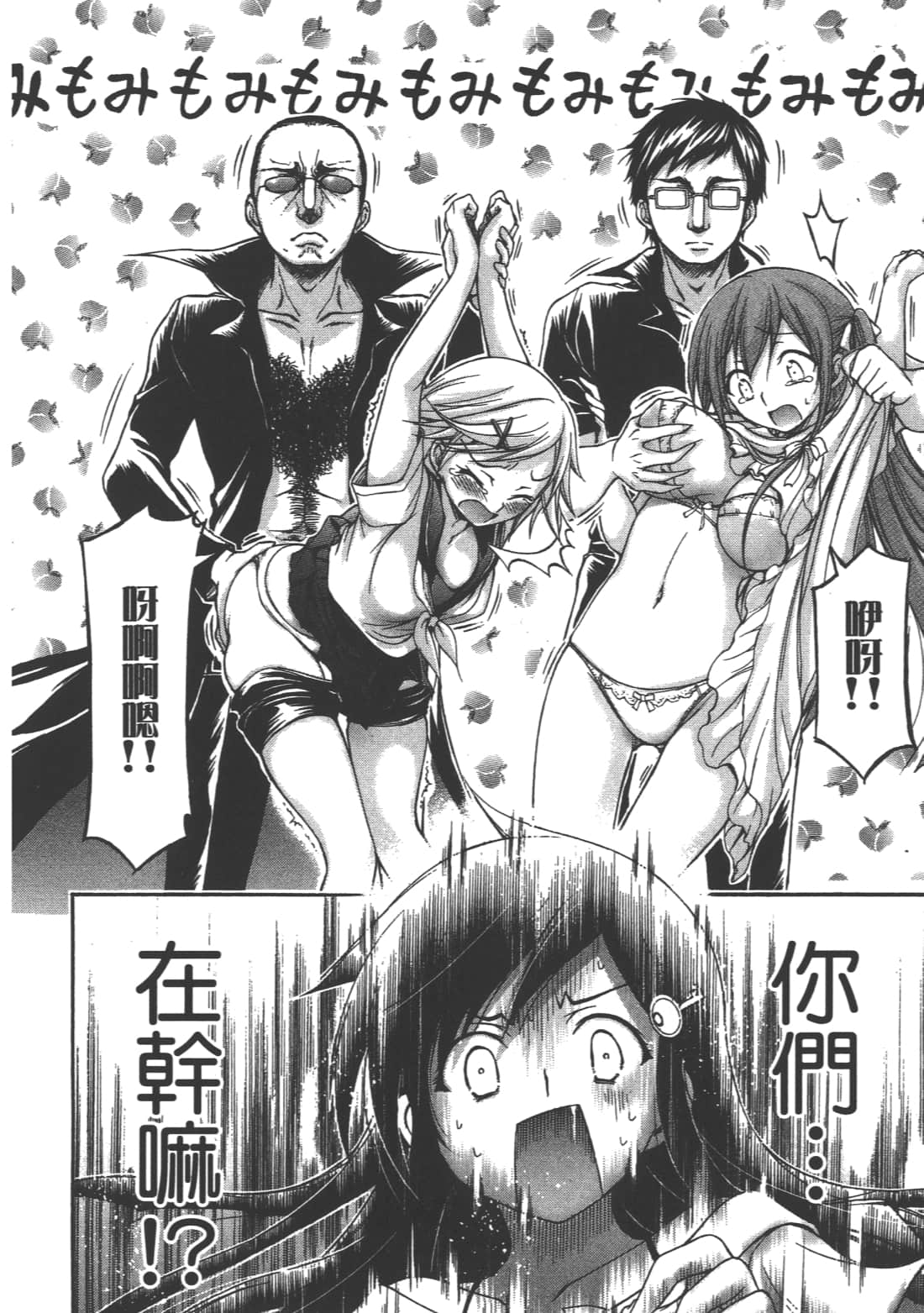 Page 66