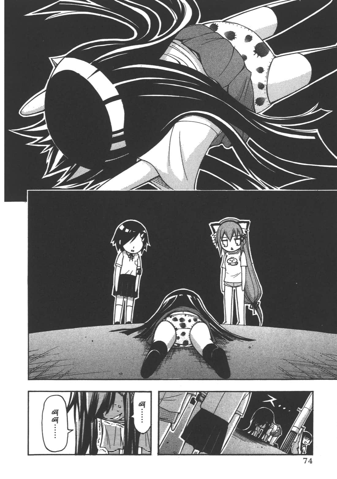 Page 78