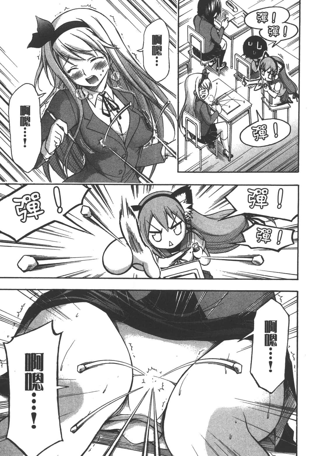 Page 95