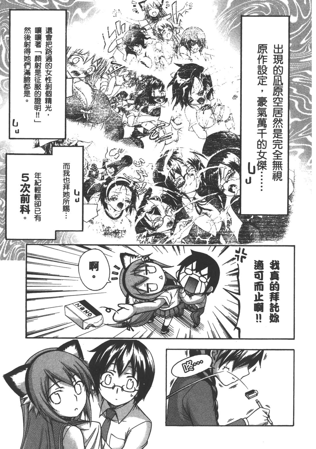 Page 97