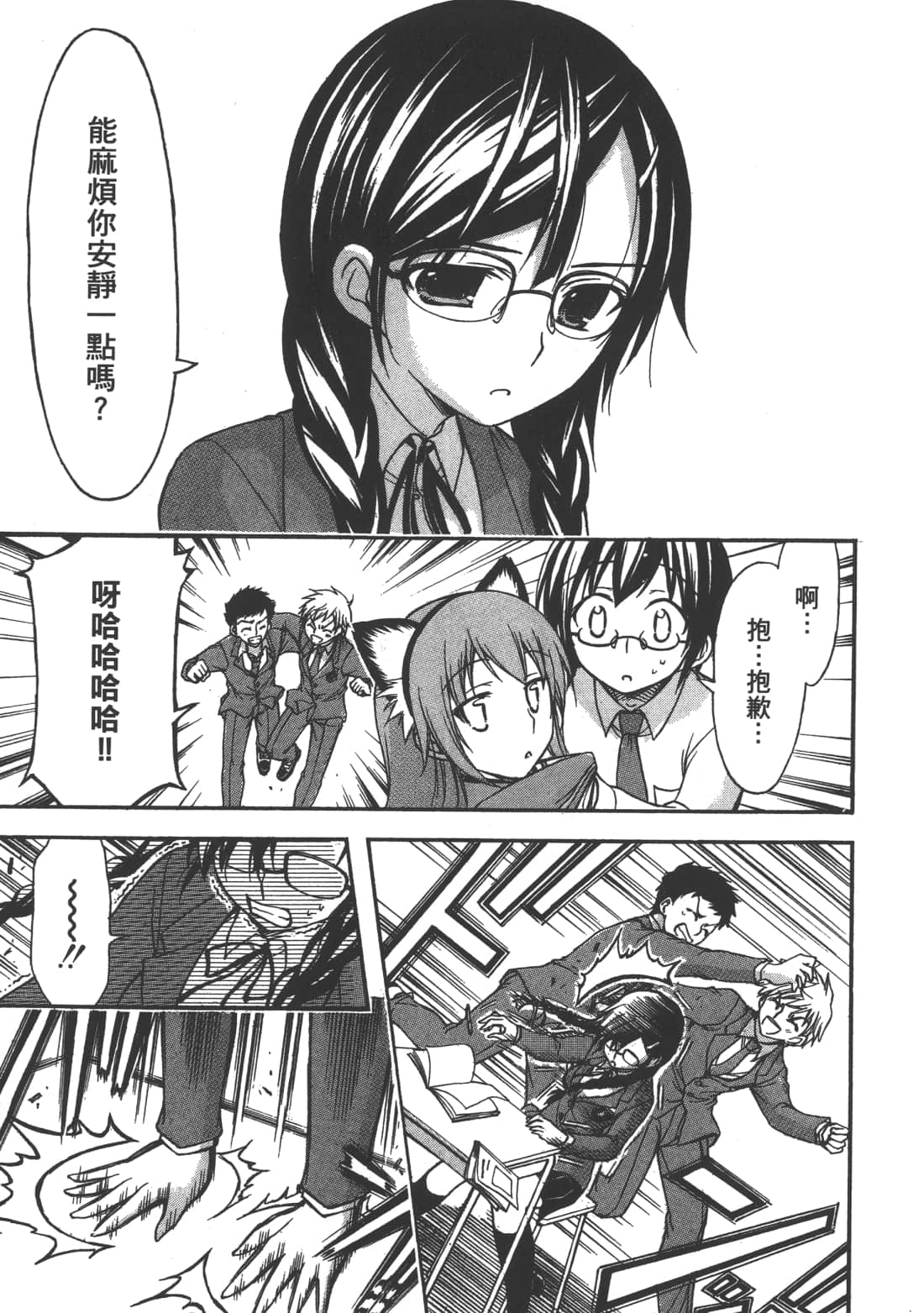 Page 99
