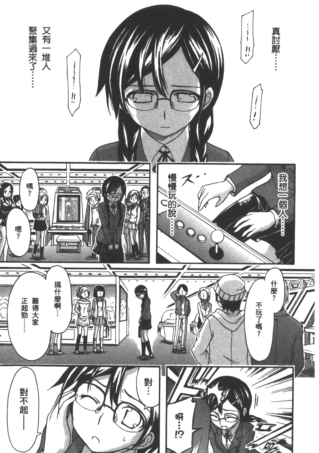 Page 107