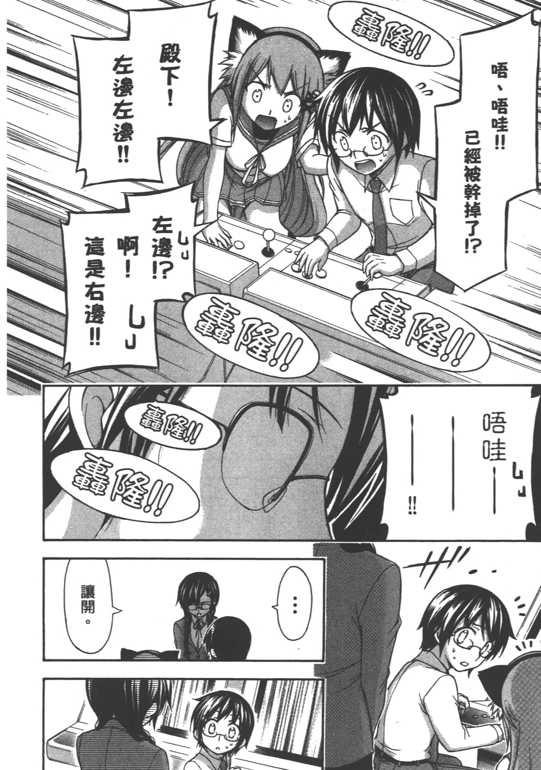 Page 110