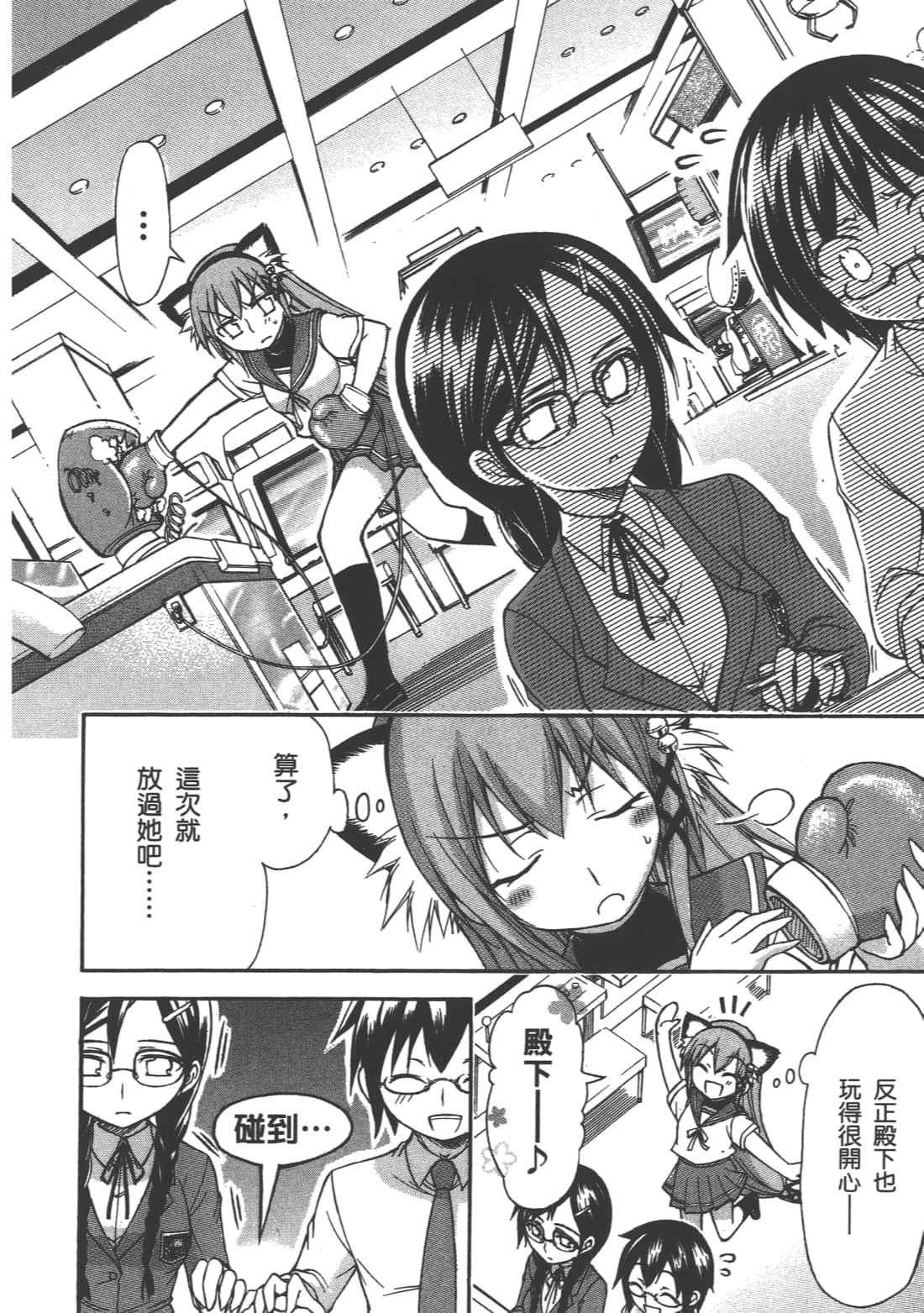 Page 116