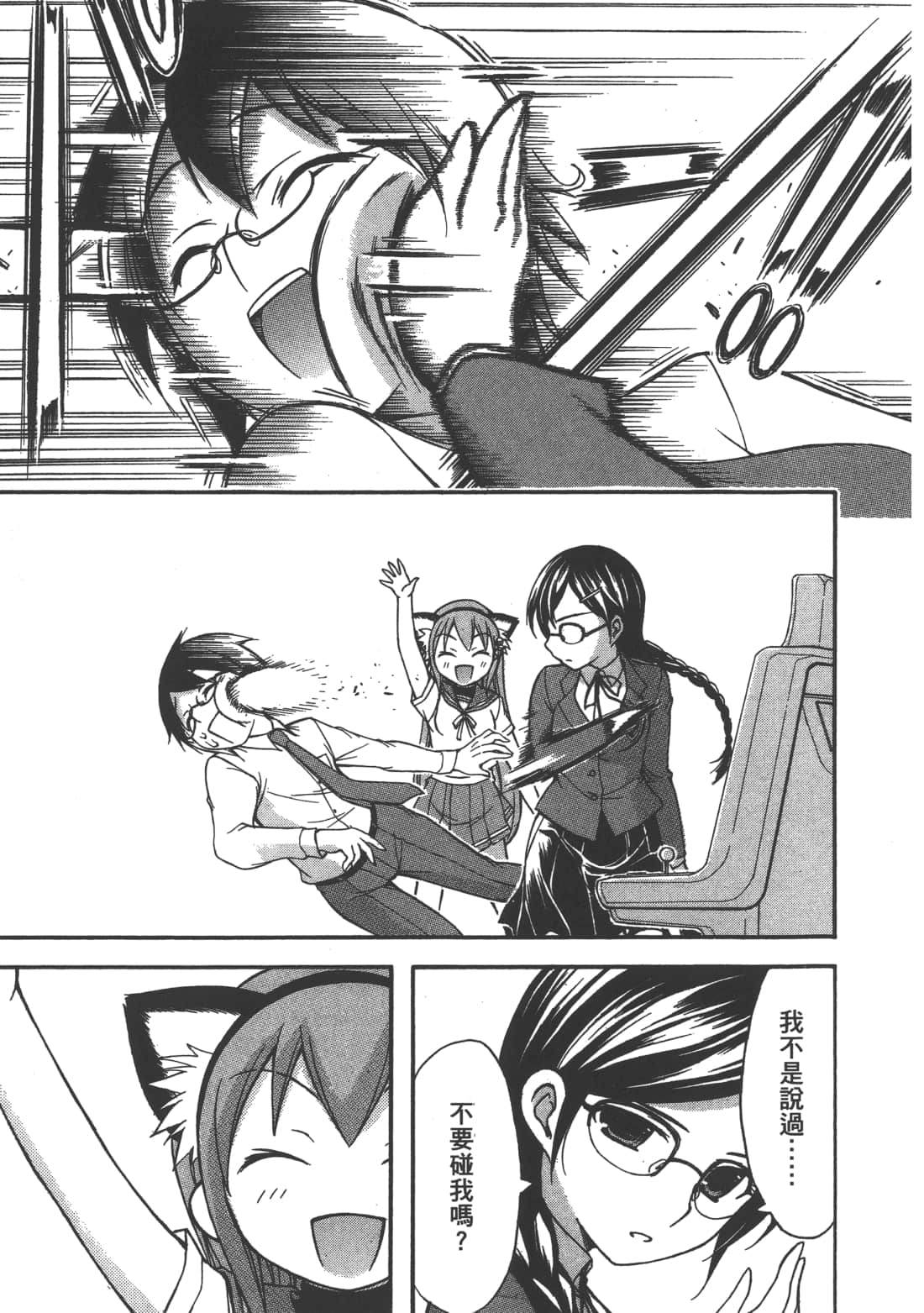 Page 117