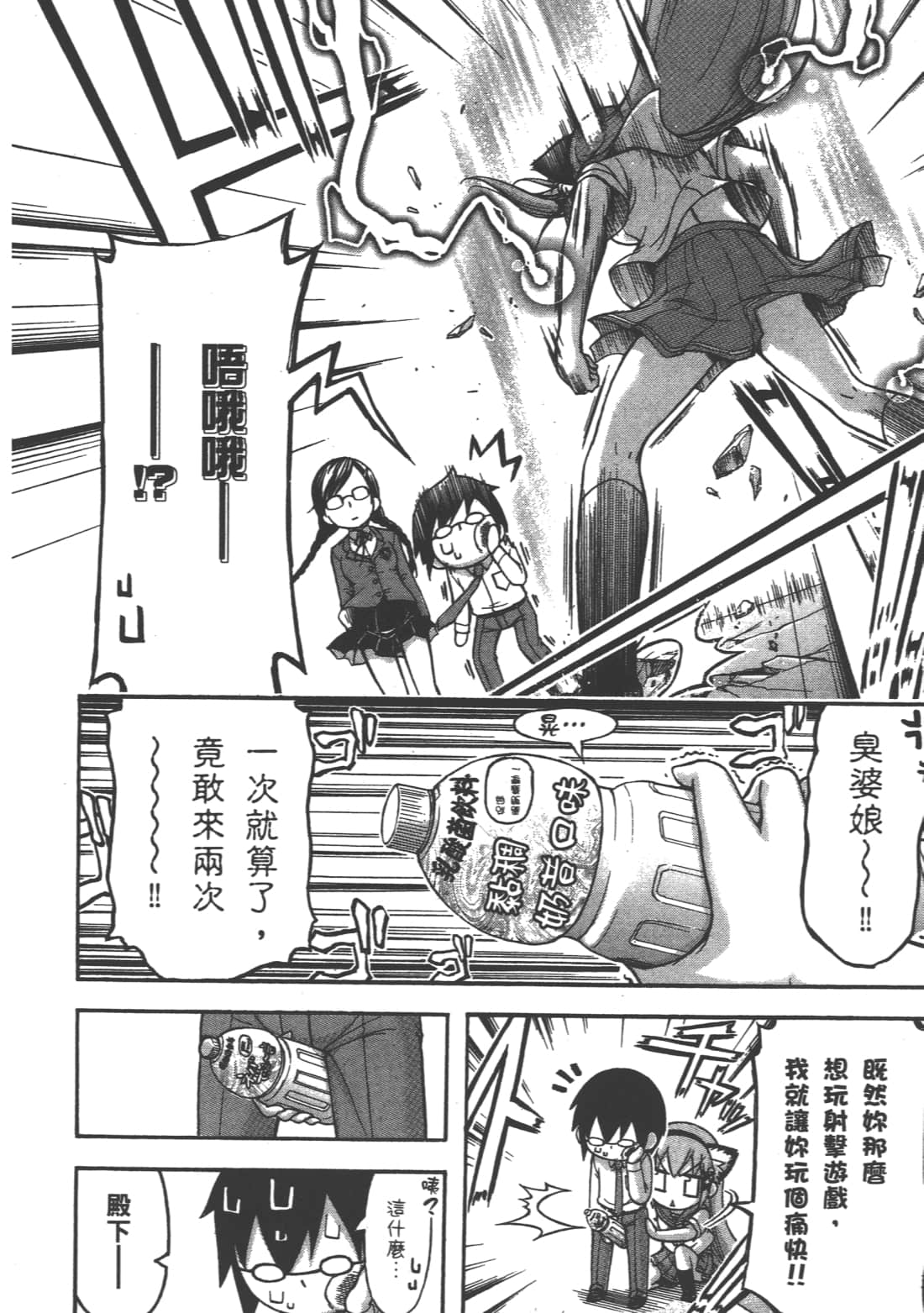 Page 118