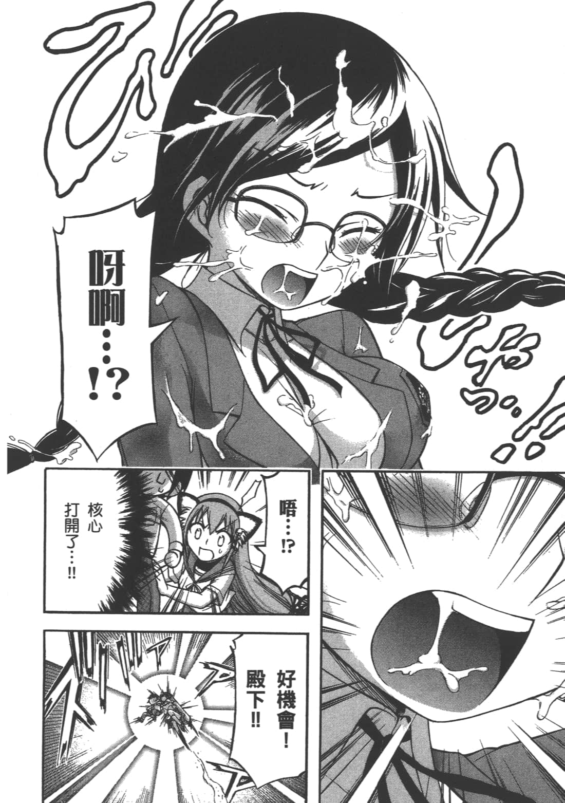 Page 124