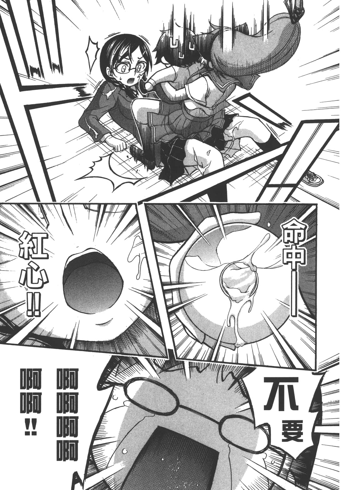 Page 125