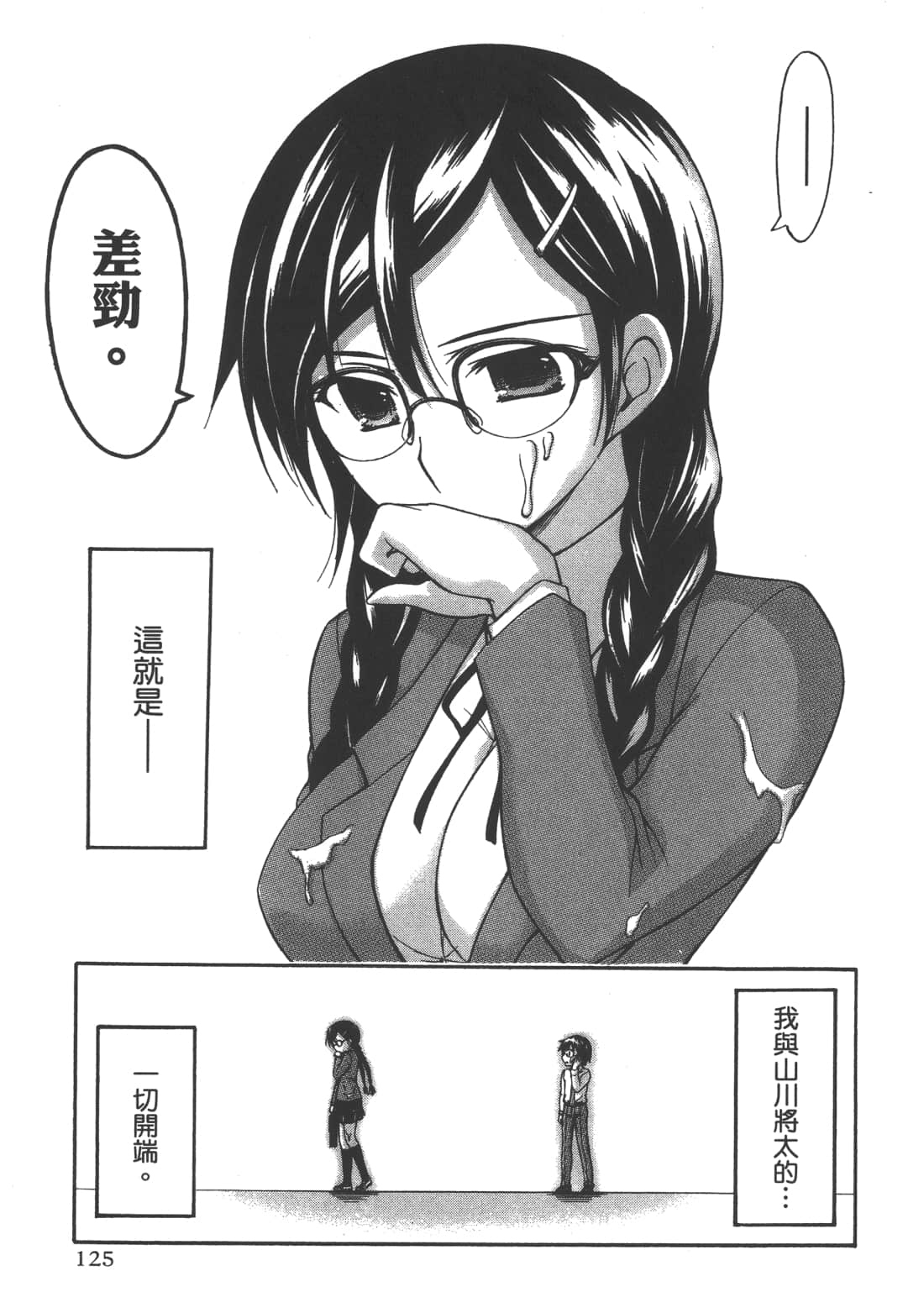 Page 129