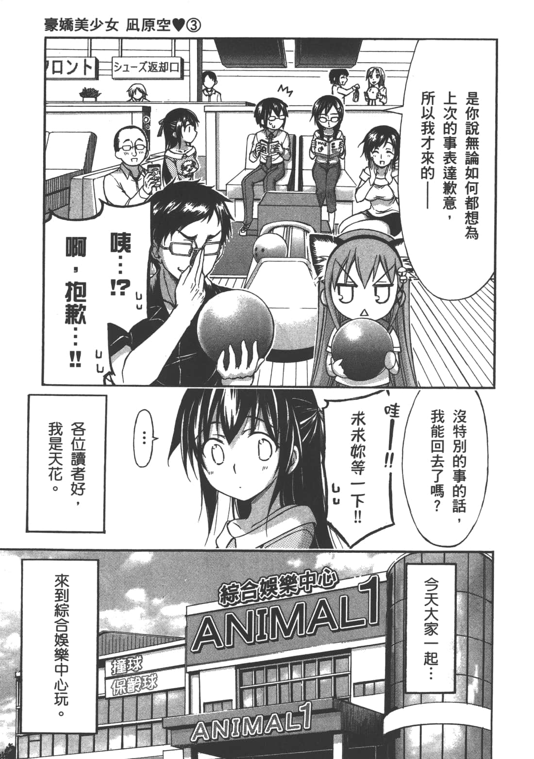 Page 135
