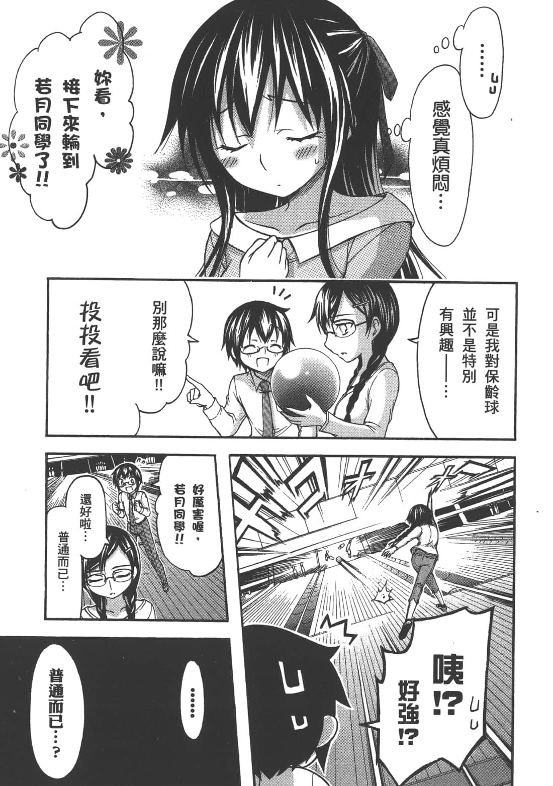 Page 137