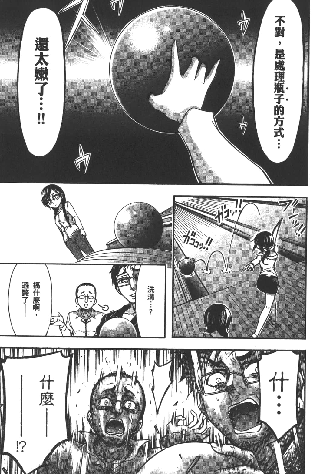 Page 139