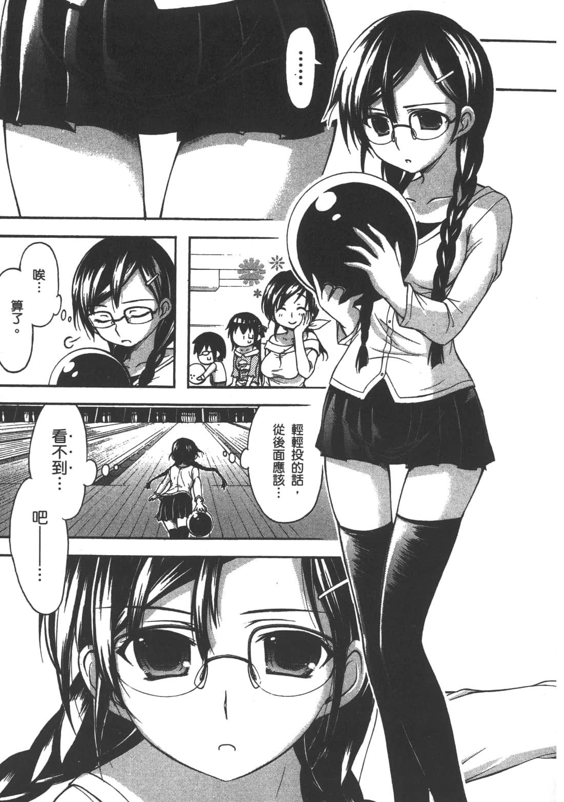 Page 143
