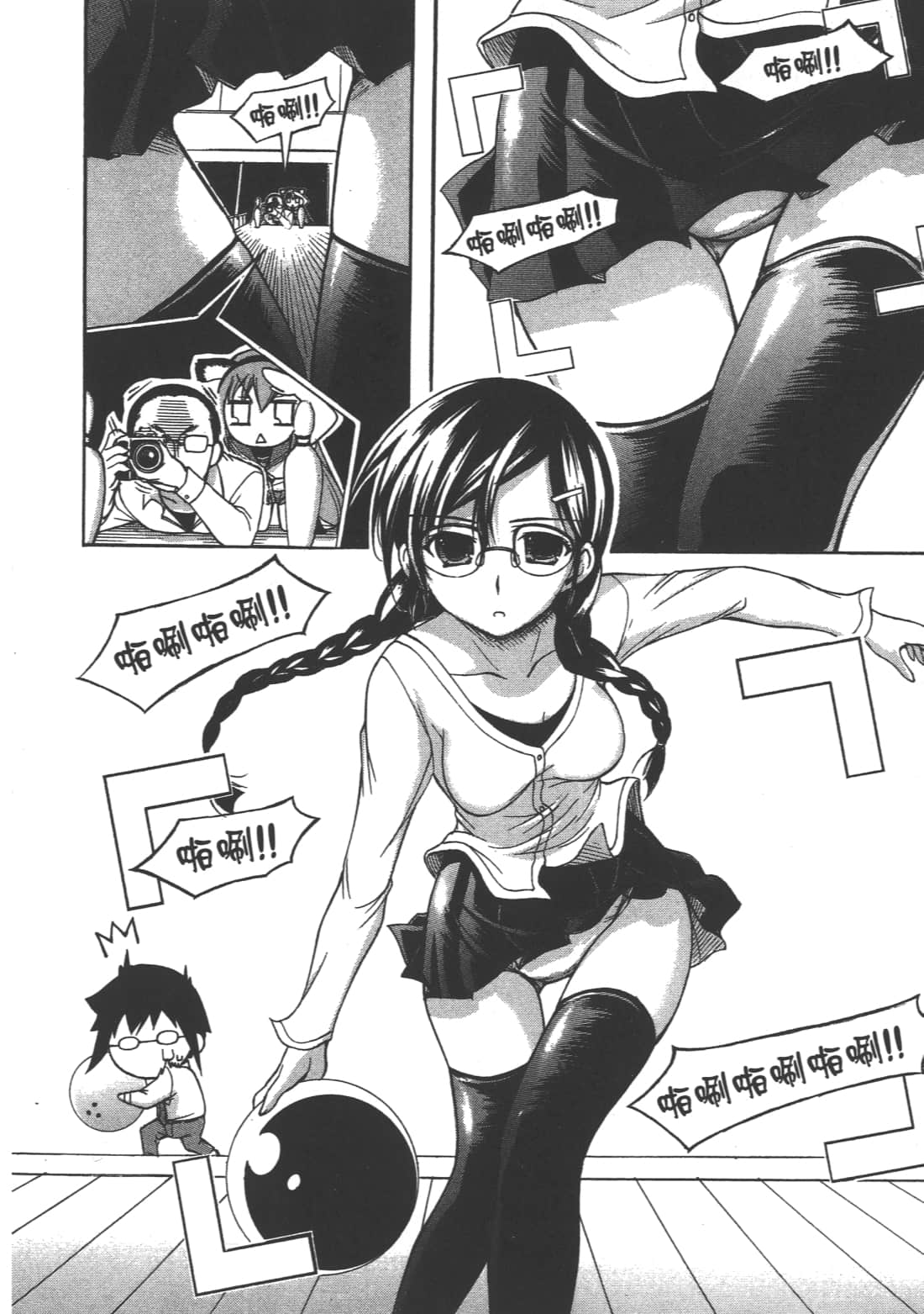 Page 144