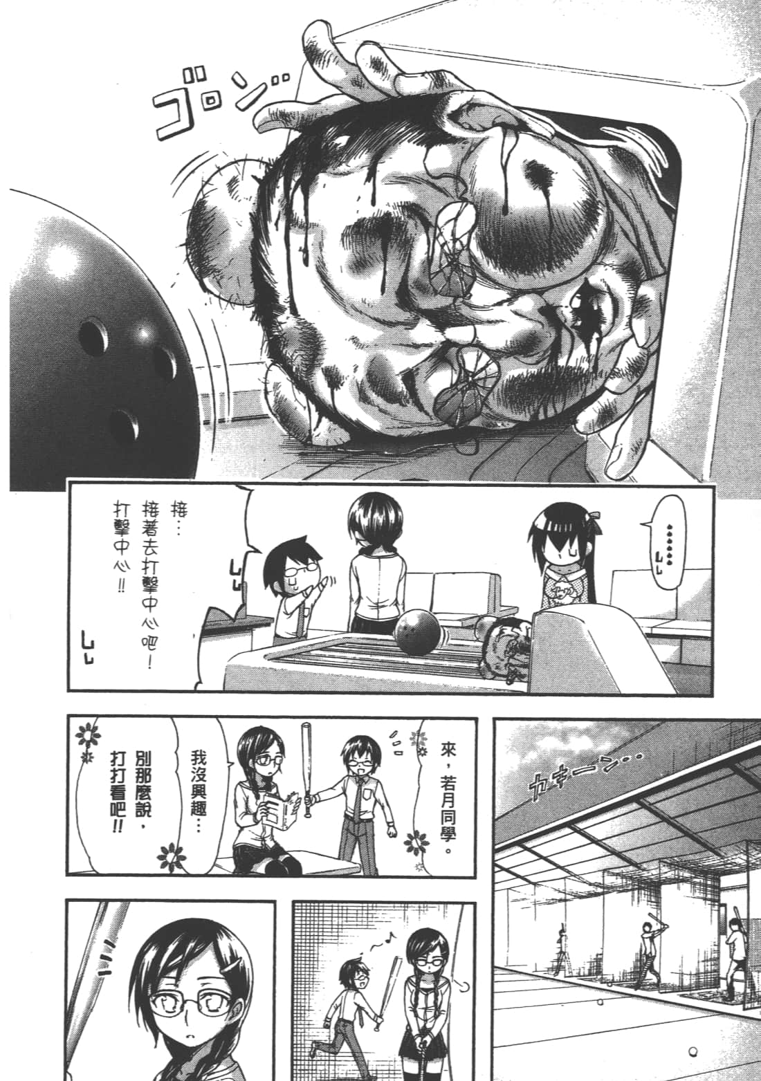 Page 146
