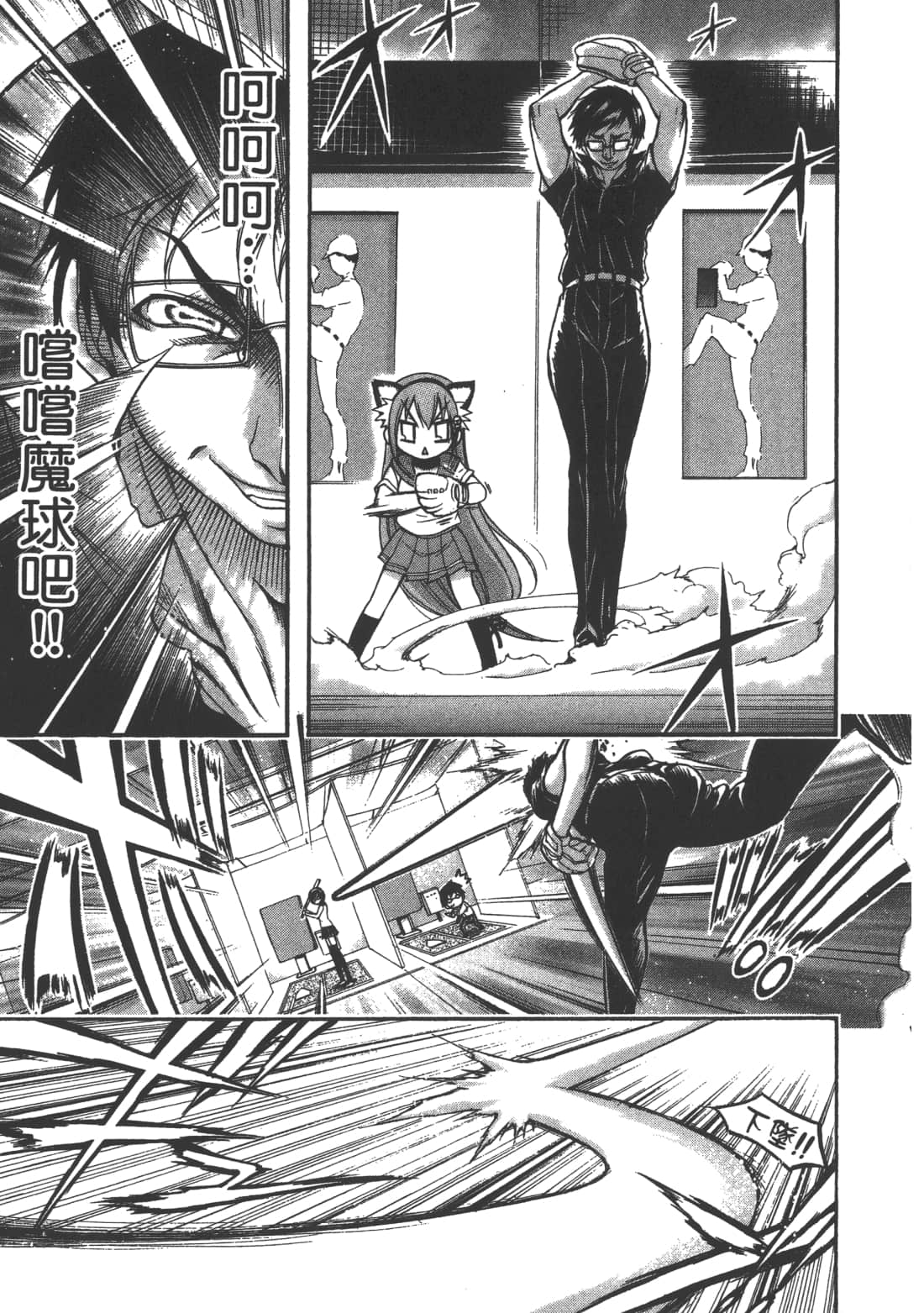 Page 147