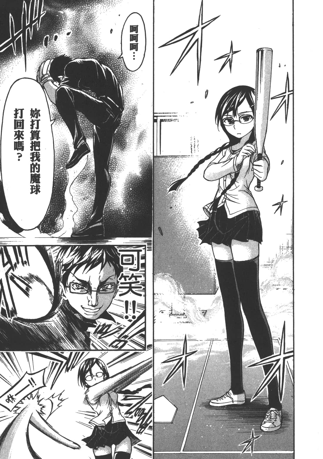 Page 149