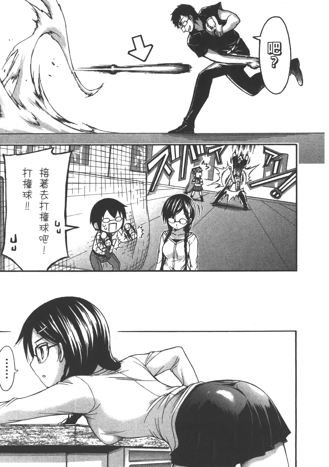 Page 151