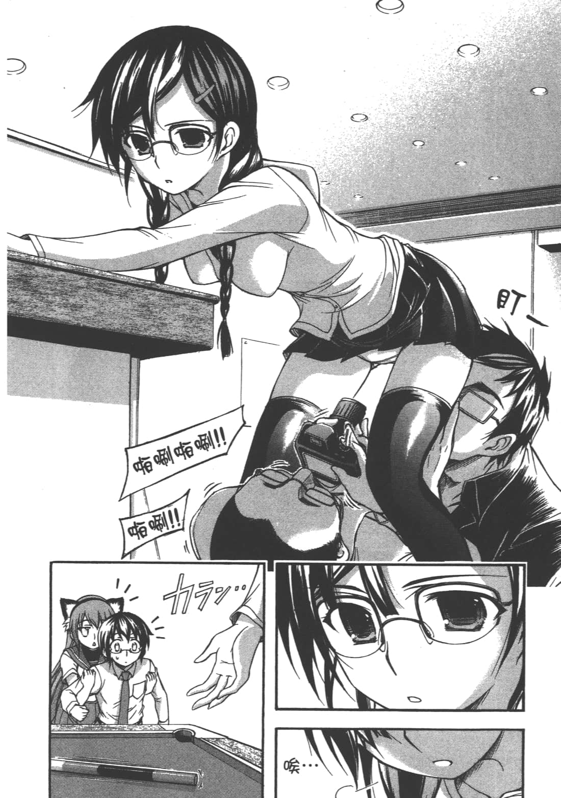 Page 154