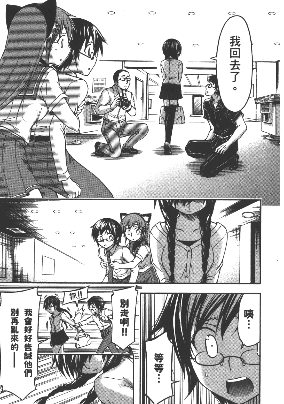 Page 155