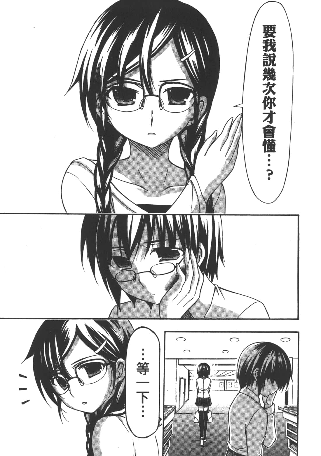 Page 157