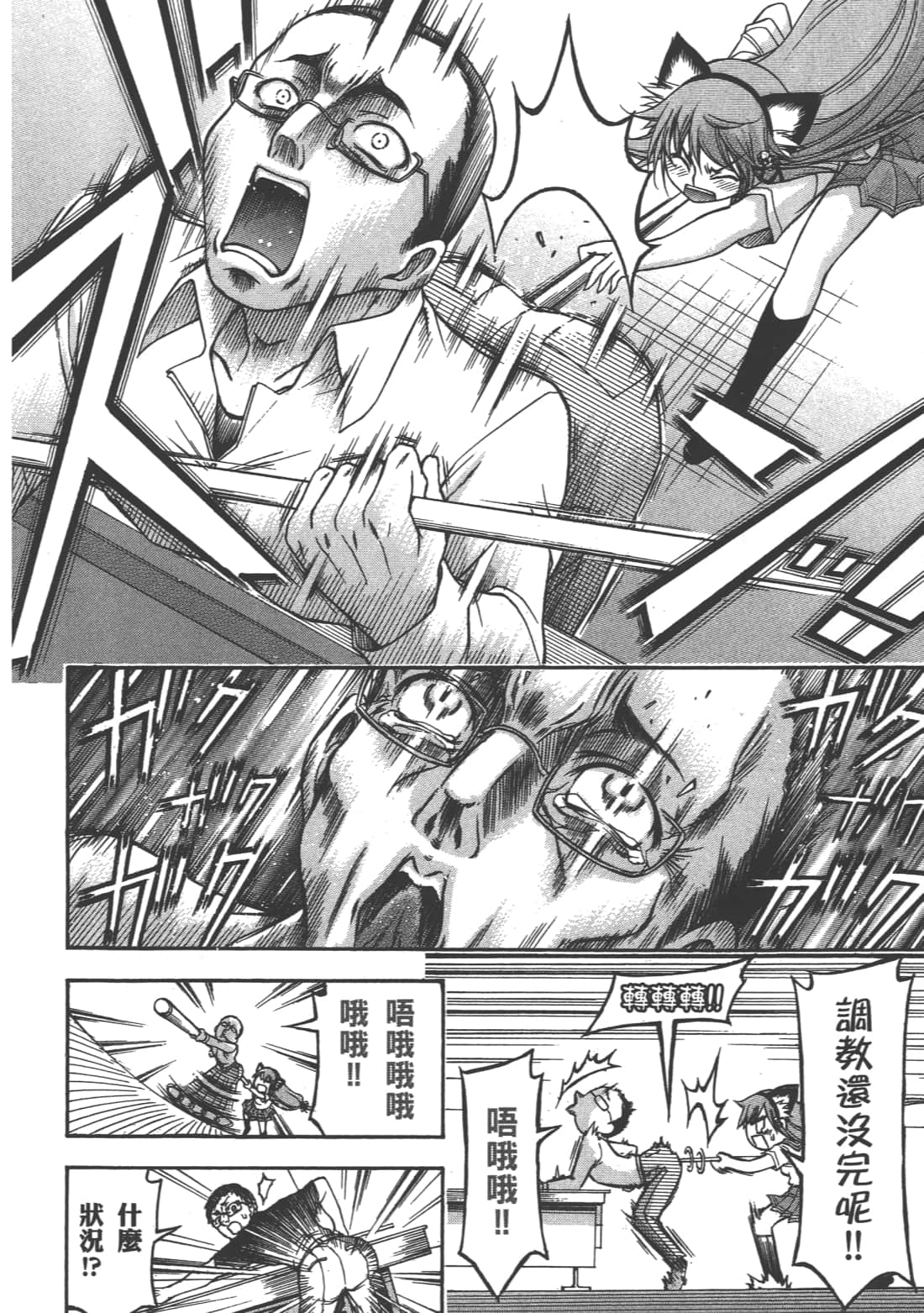 Page 160